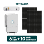 6kW Хибриден трифазен соларен сет + 10kWh батерия + Инвертор (вкл. конструкция и монтаж) - Solar.bg