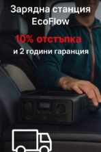 Безшумен малък агрегат за ток за зареждане на различна техника и устройства - EcoFlow RIVER 3 Portable Power Station 256Wh (черен) - Image 8