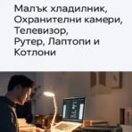 Безшумен малък агрегат за ток за зареждане на различна техника и устройства - EcoFlow RIVER 3 Portable Power Station 256Wh (черен) - Image 7